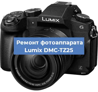 Замена системной платы на фотоаппарате Lumix DMC-TZ25 в Санкт-Петербурге